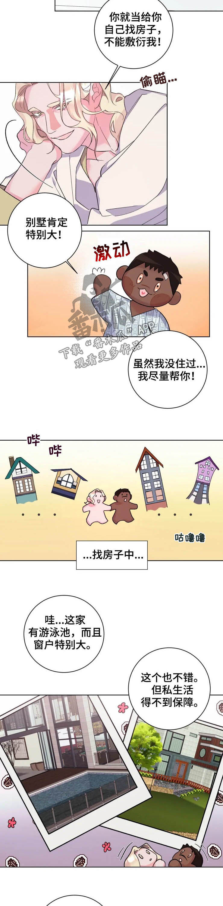 第41话1