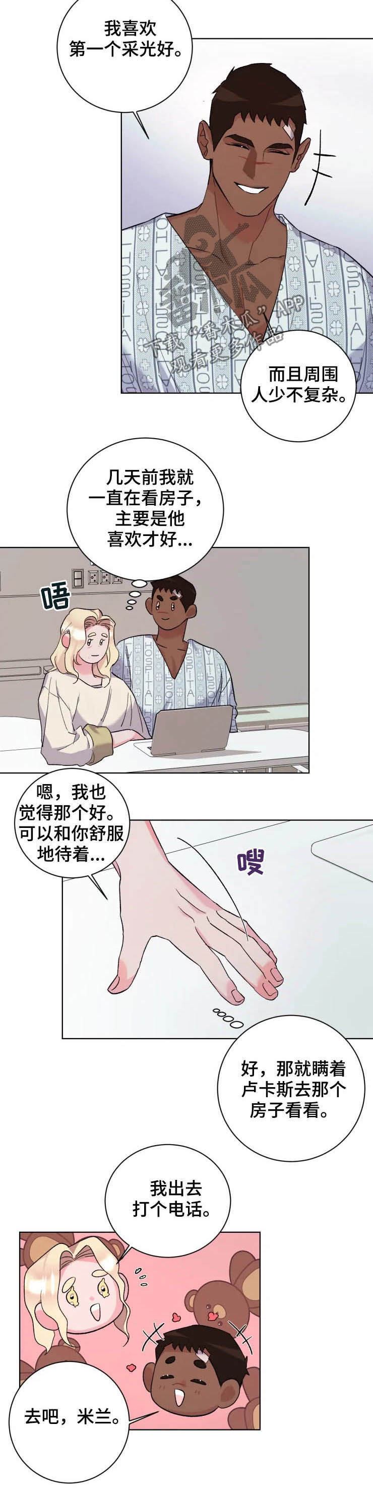 第41话2