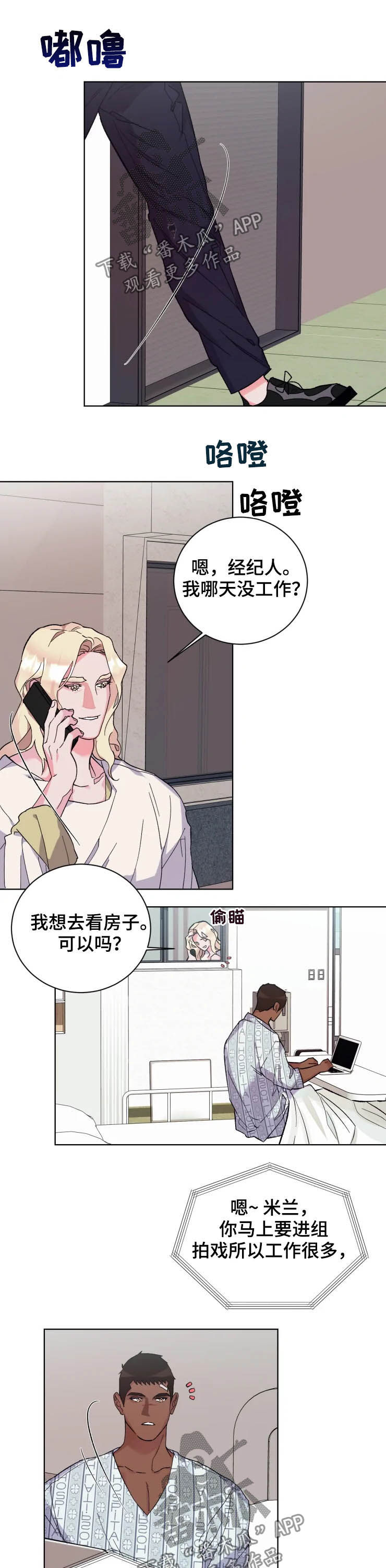 第41话3