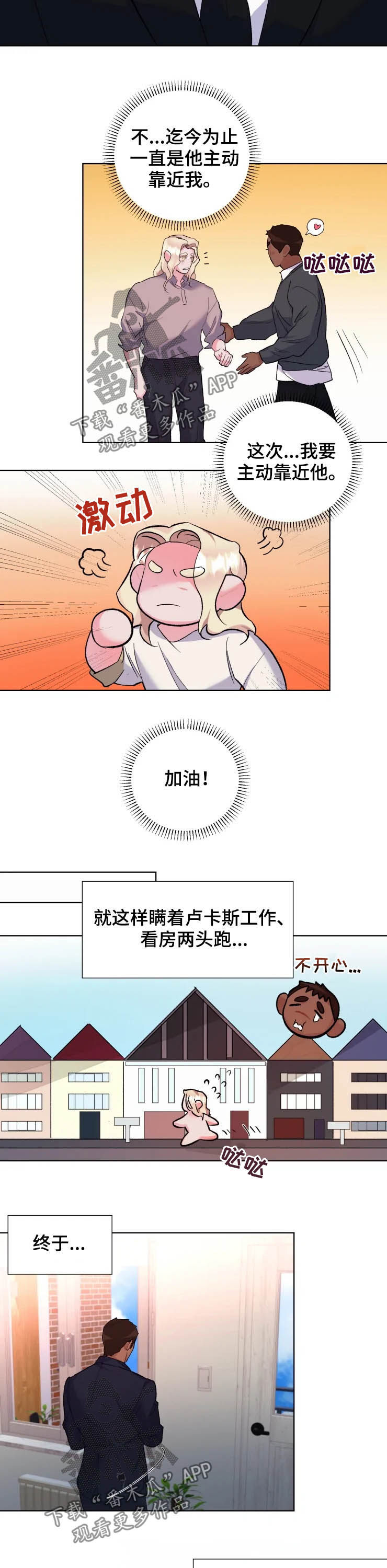 第41话6