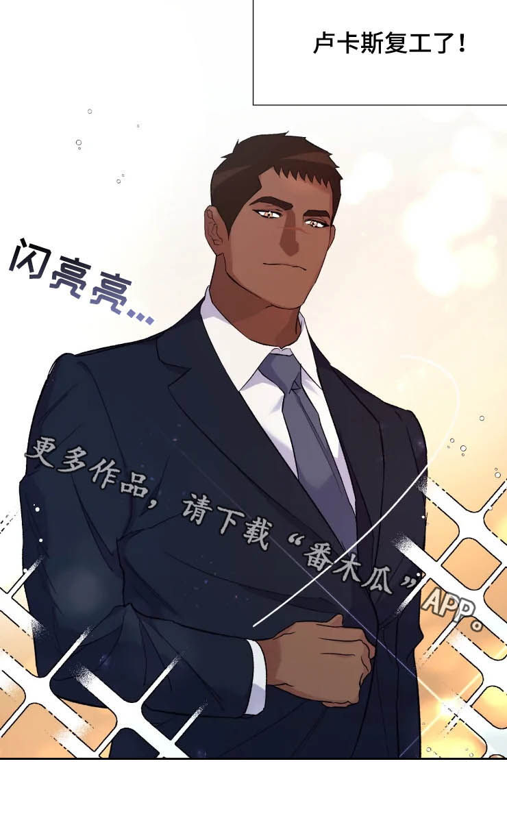 第41话7