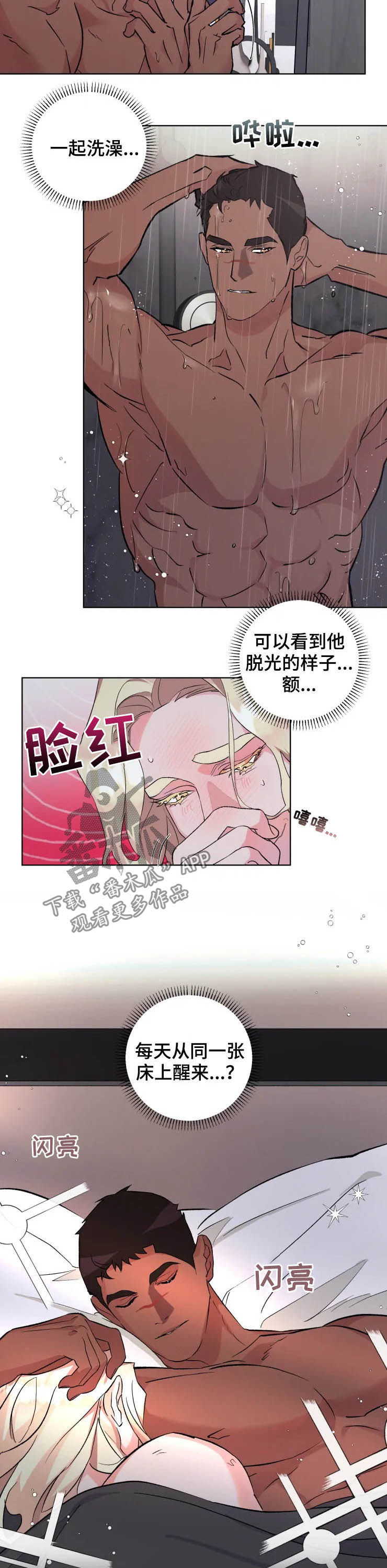 第40话1