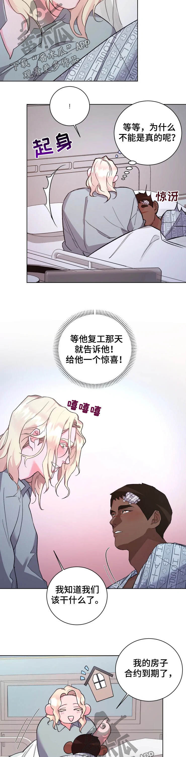 第40话10