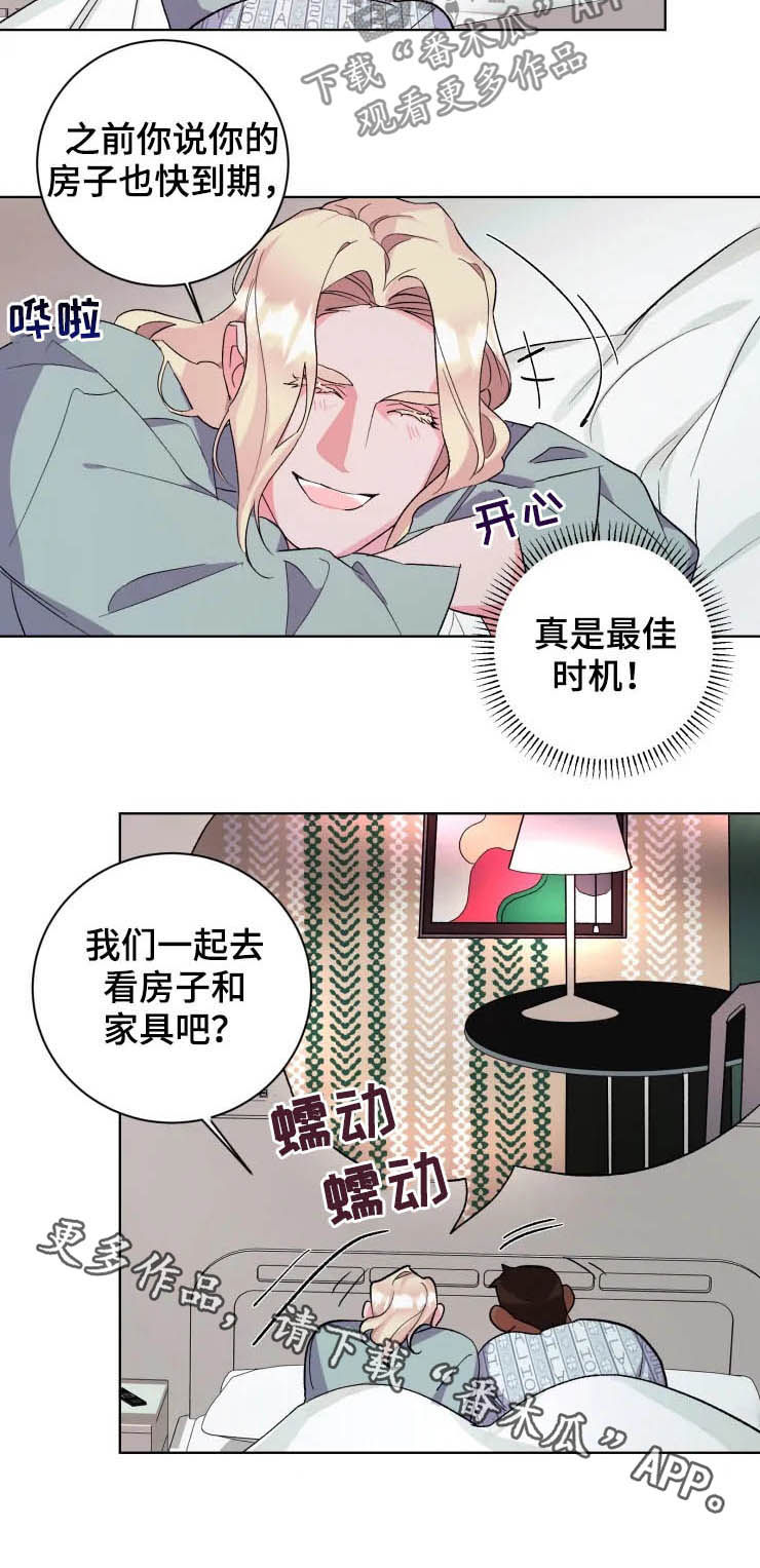第40话11