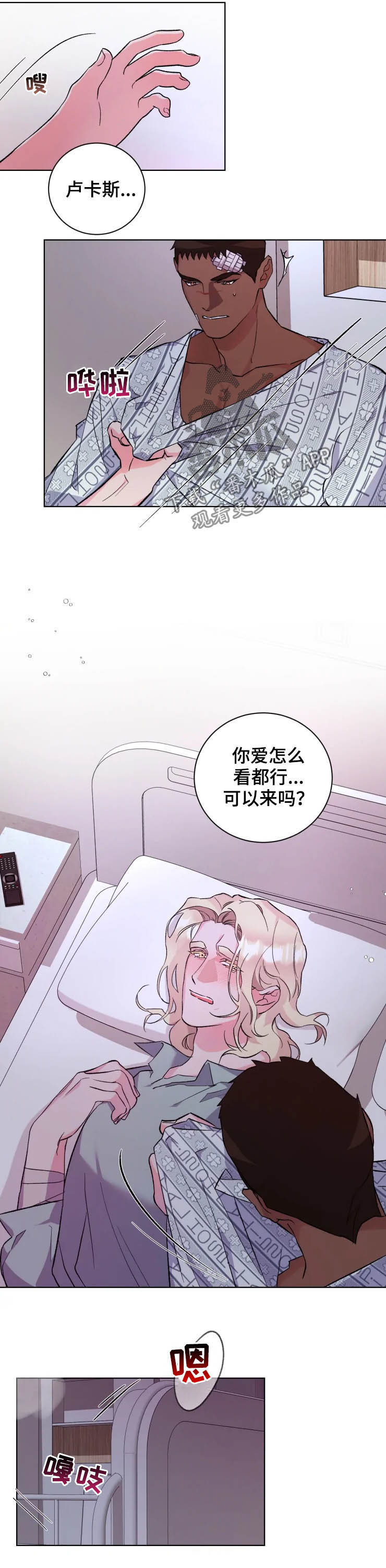 第40话4