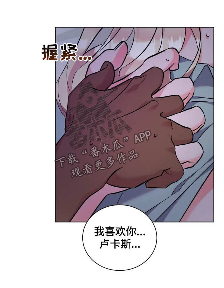 第40话5