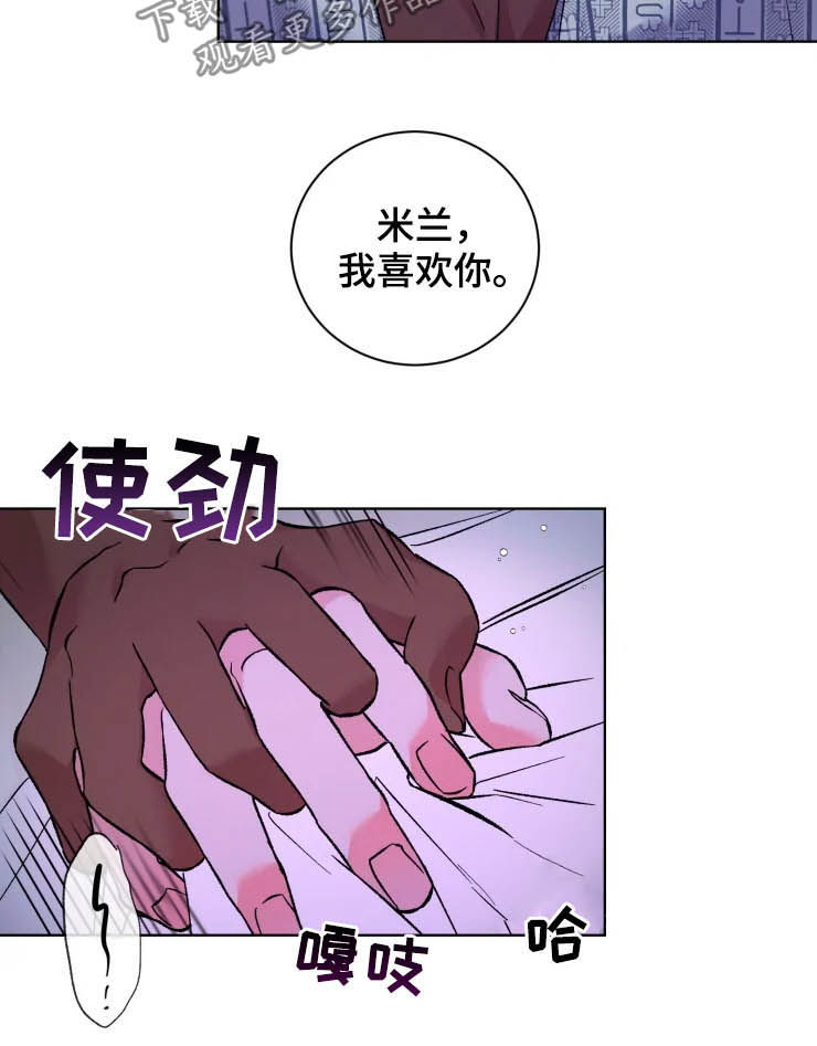 第40话7