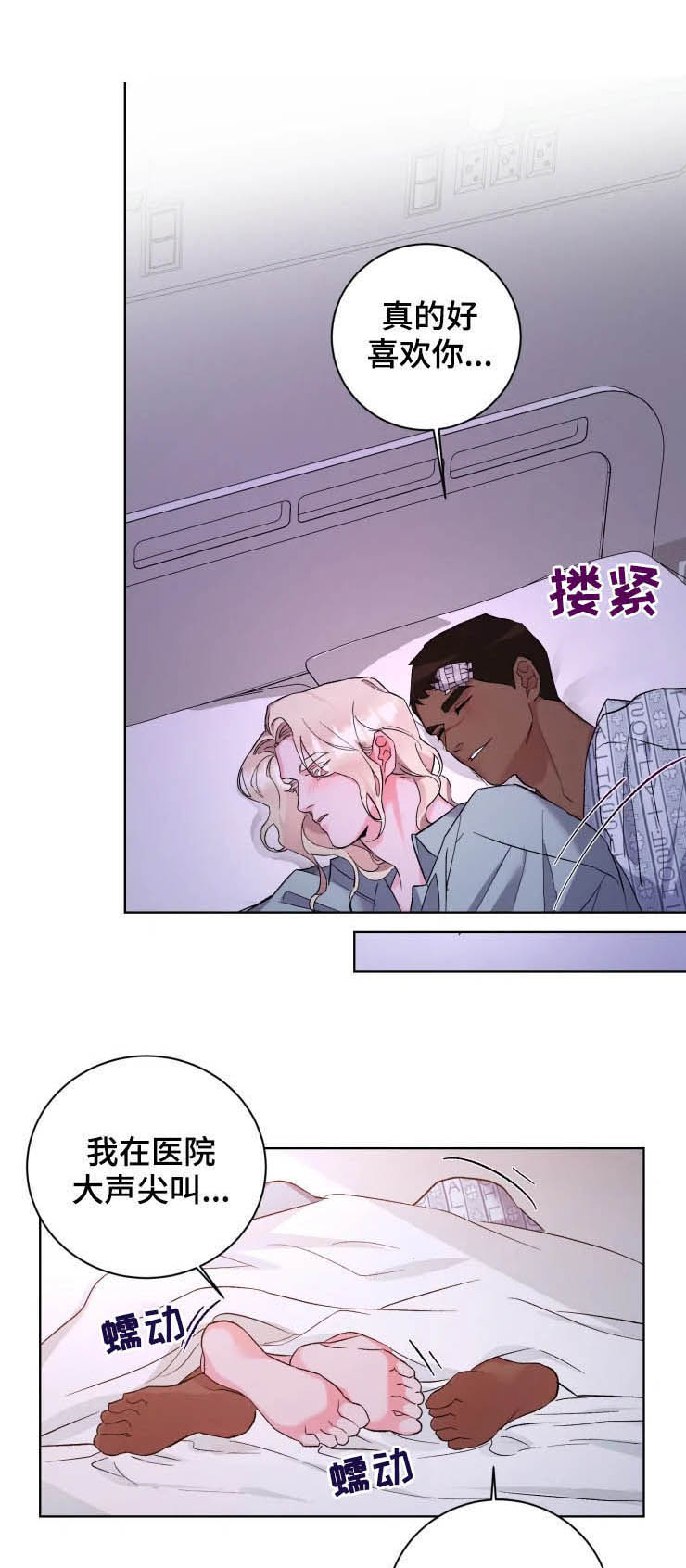 第40话8
