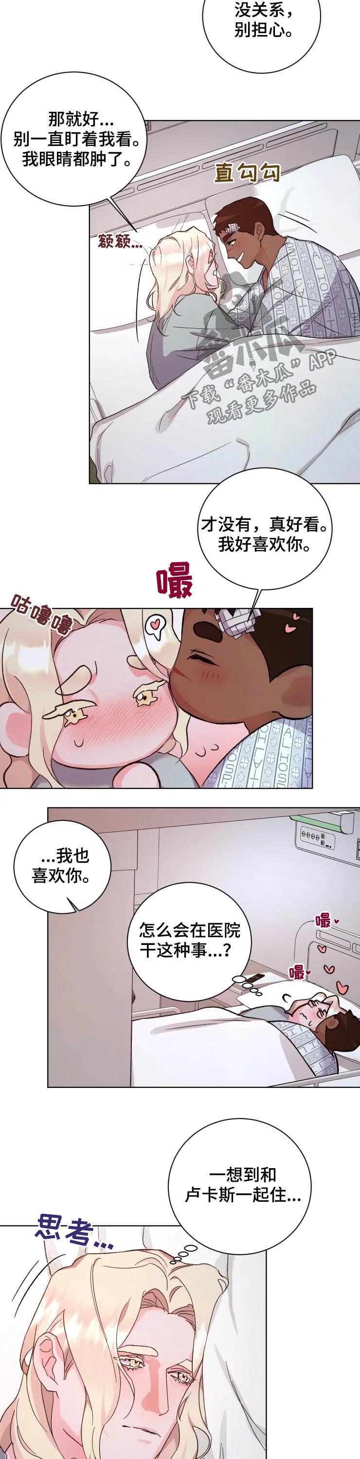 第40话9