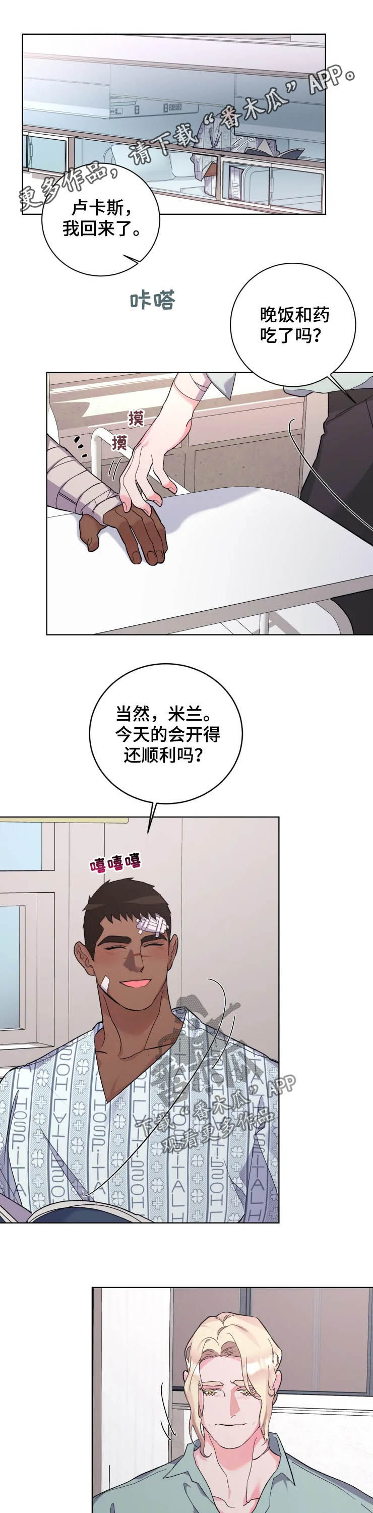 第39话0
