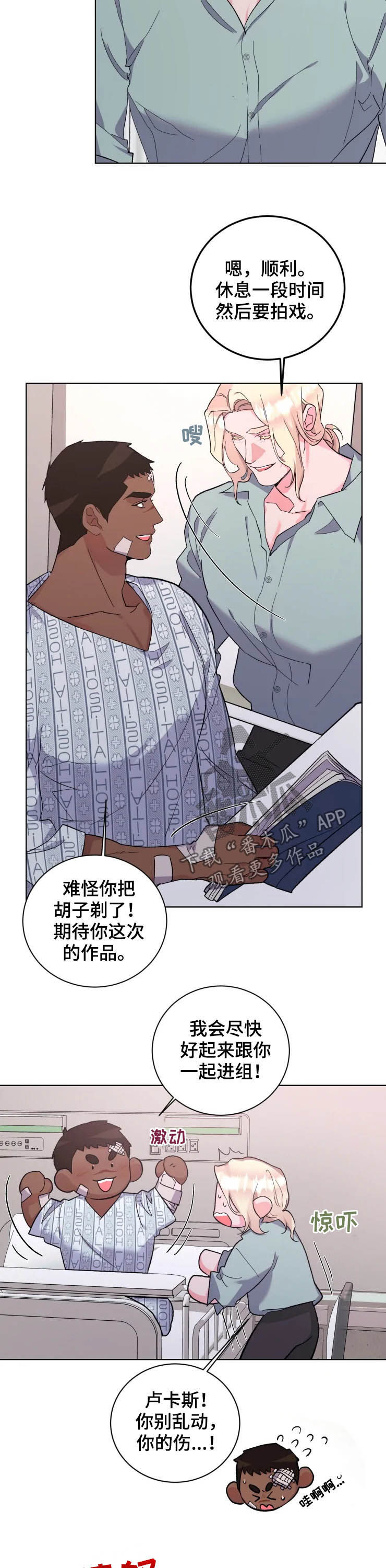 第39话1