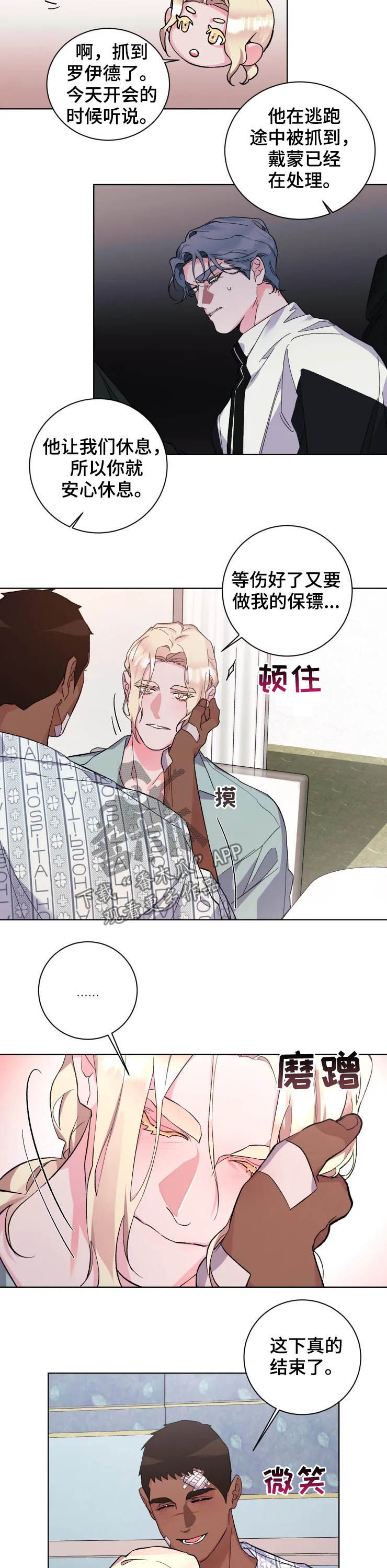第39话3