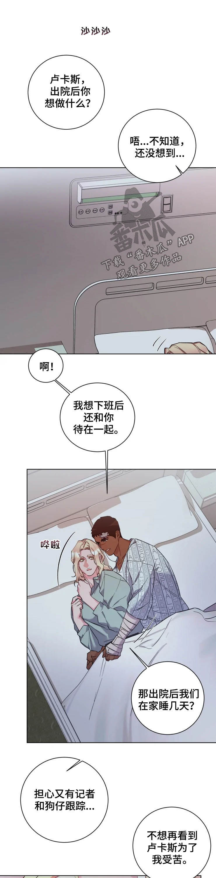 第39话5