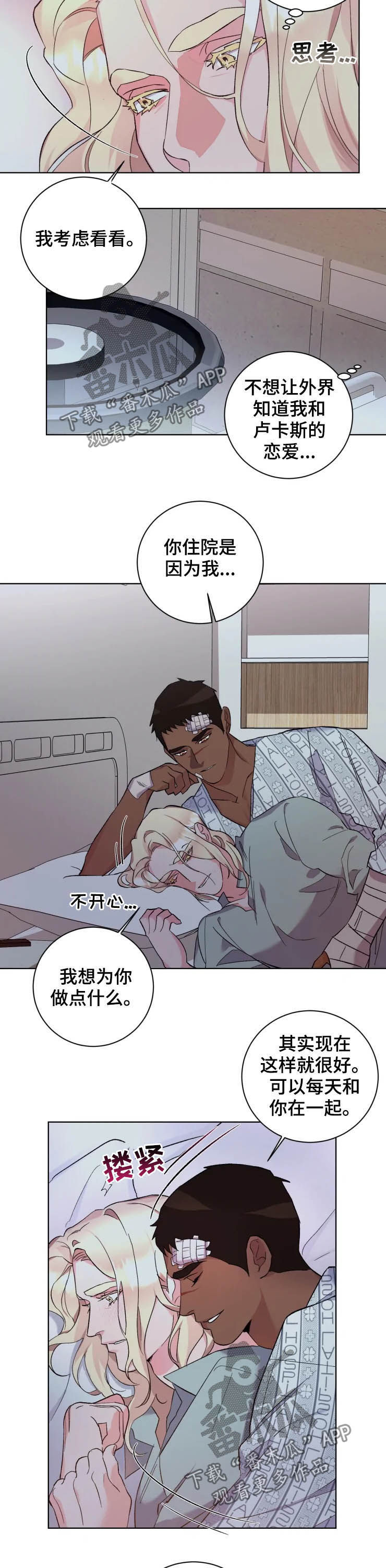 第39话6