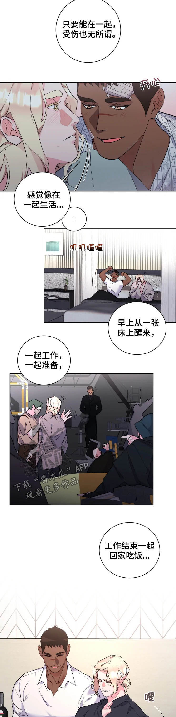 第39话7