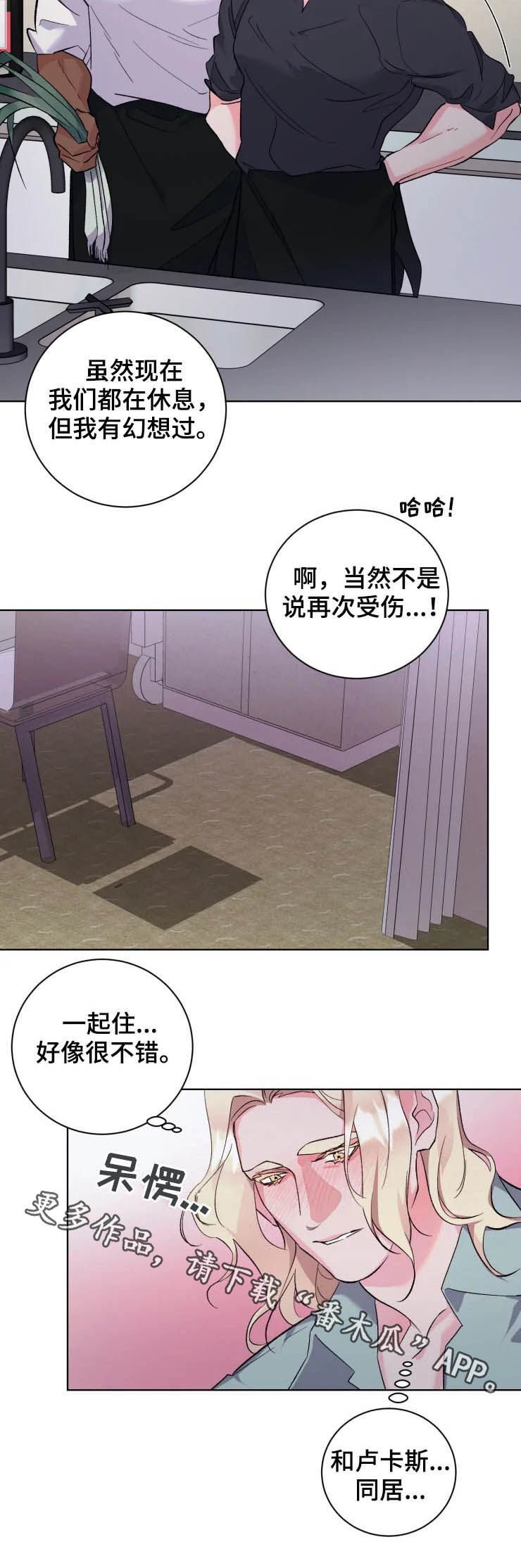 第39话8