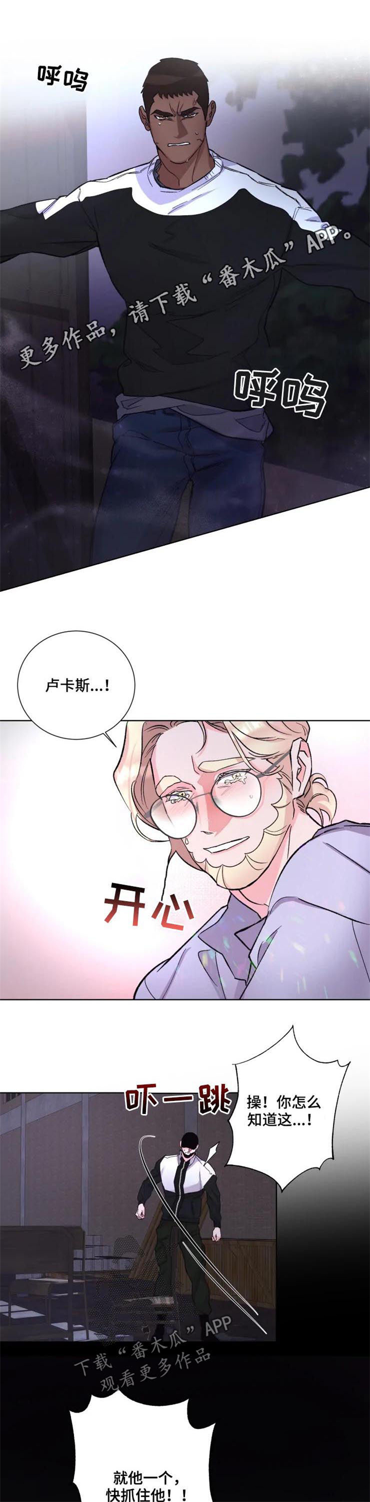第38话0