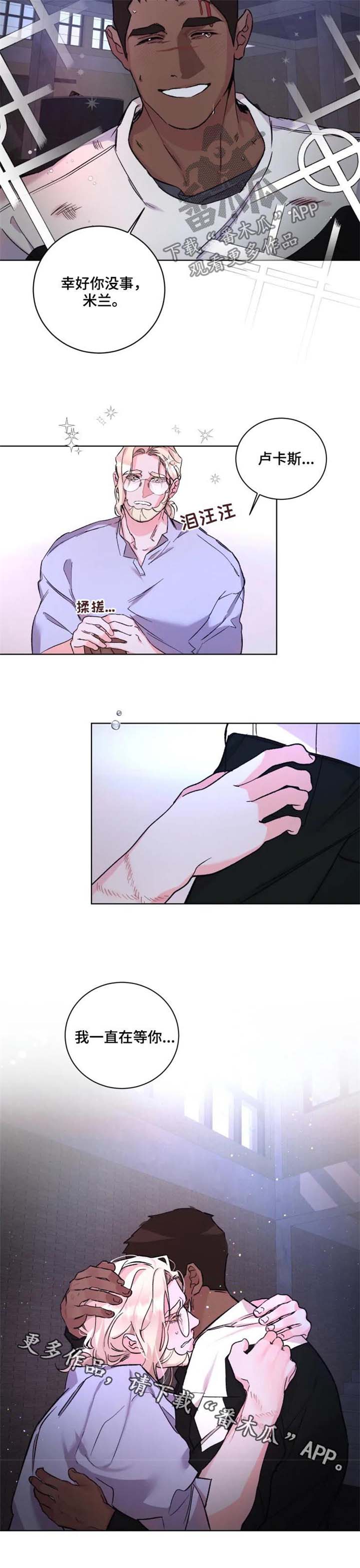 第38话10