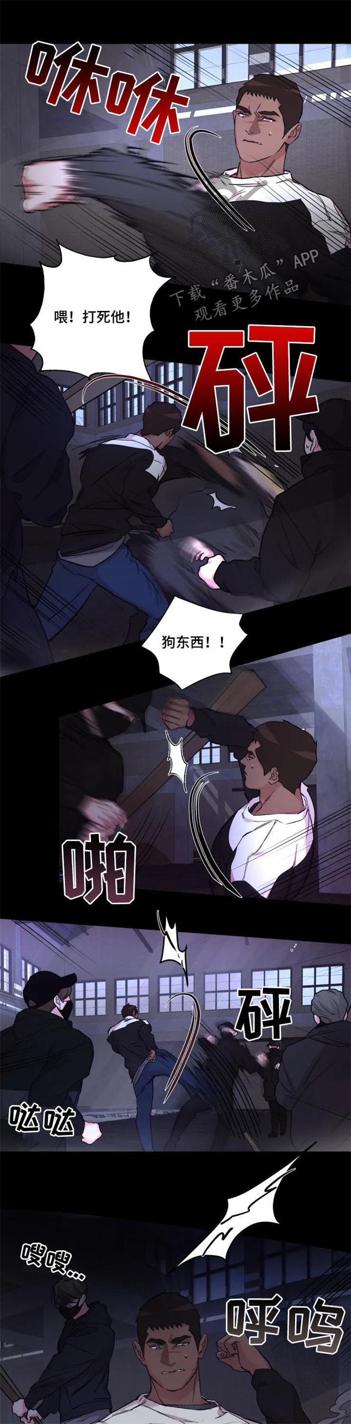 第38话2