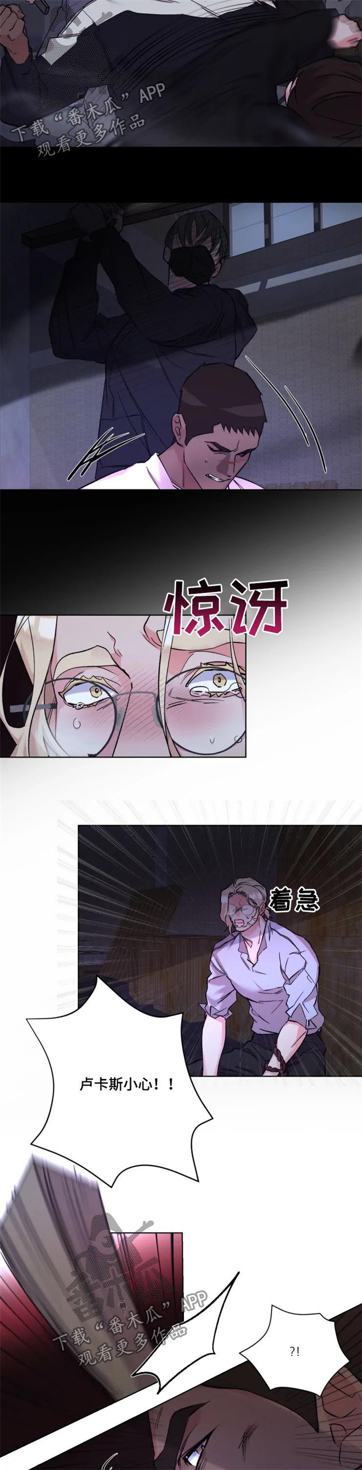 第38话3