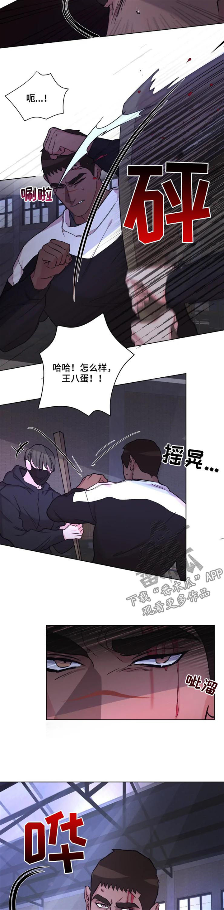 第38话4