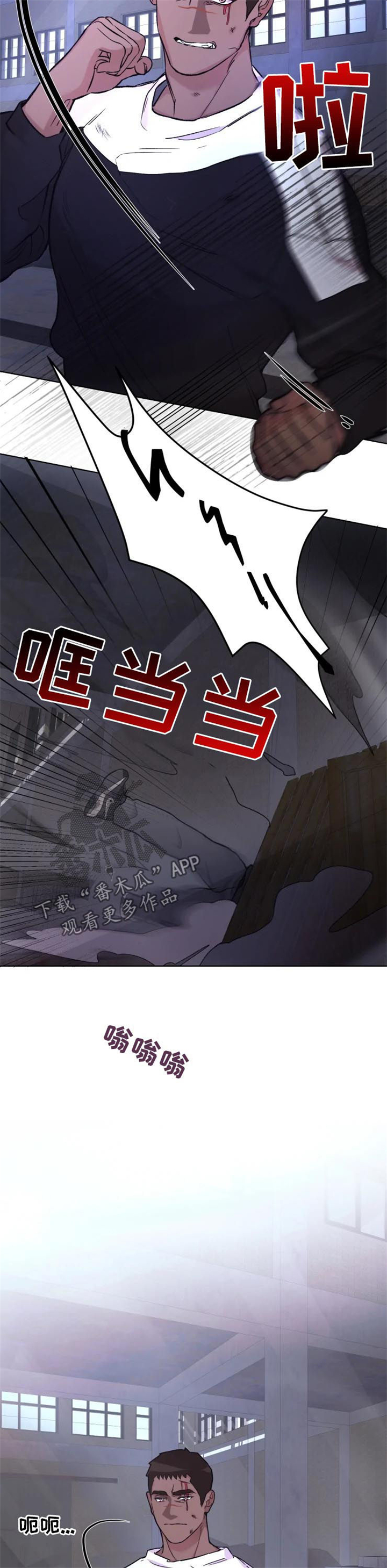 第38话5
