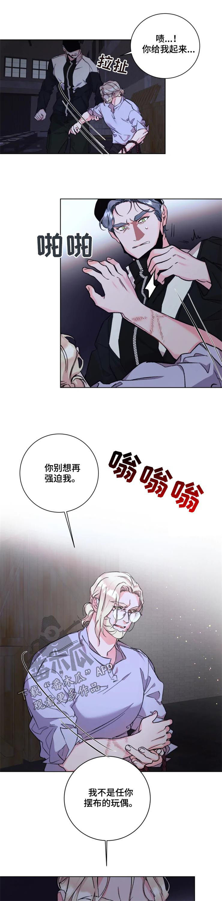 第38话7