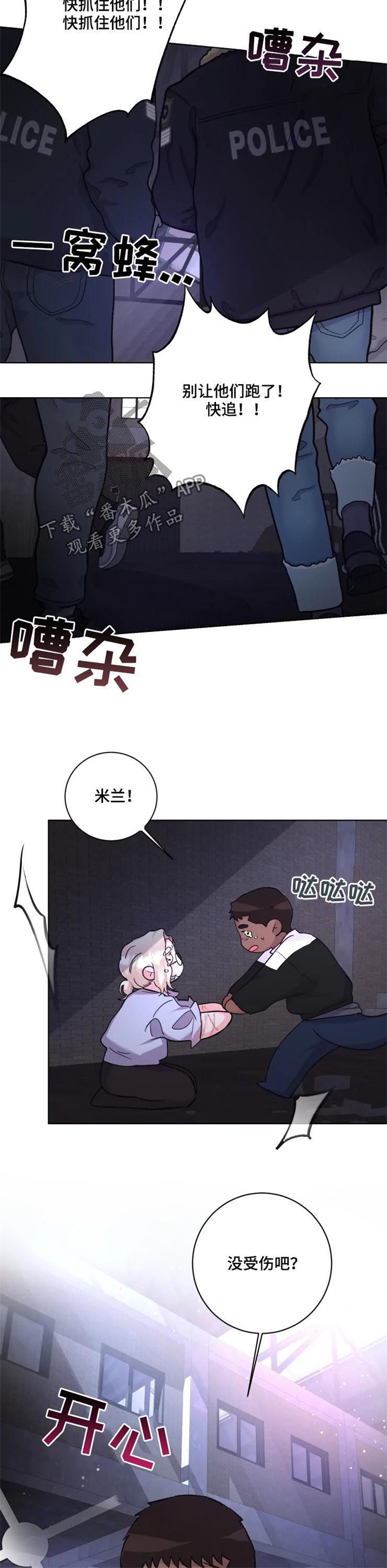第38话9