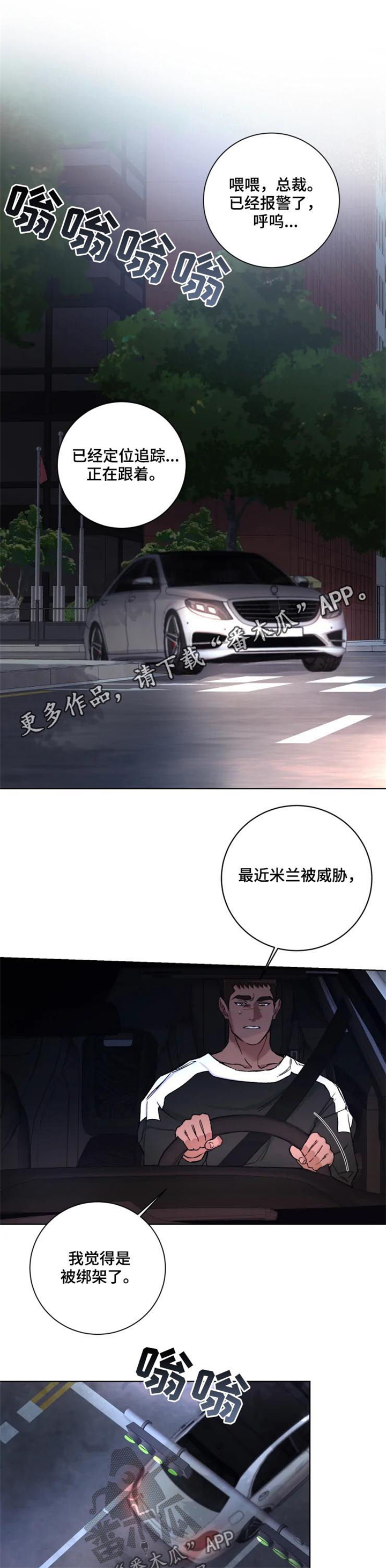 第37话0