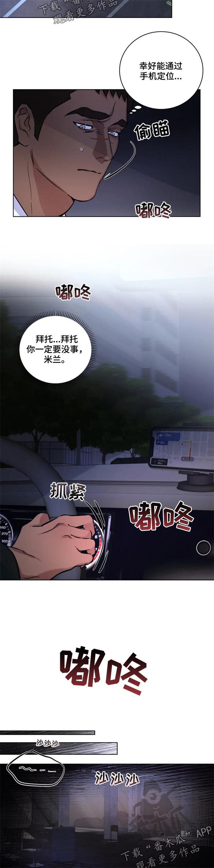 第37话1