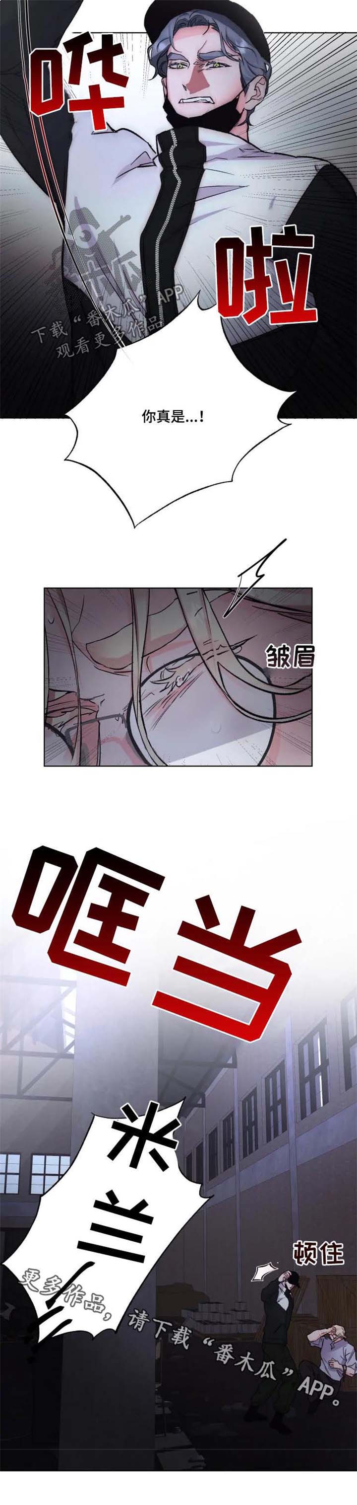 第37话10