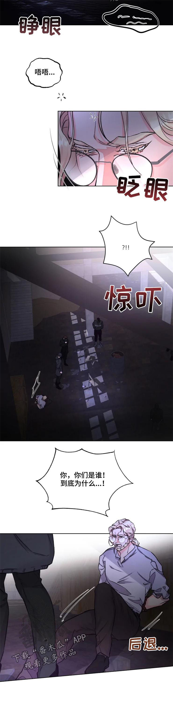 第37话2