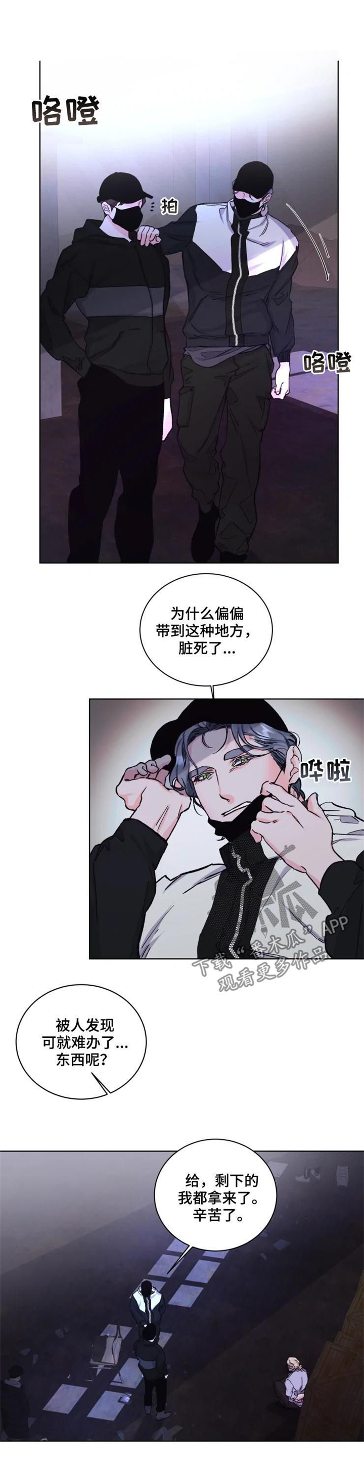 第37话4