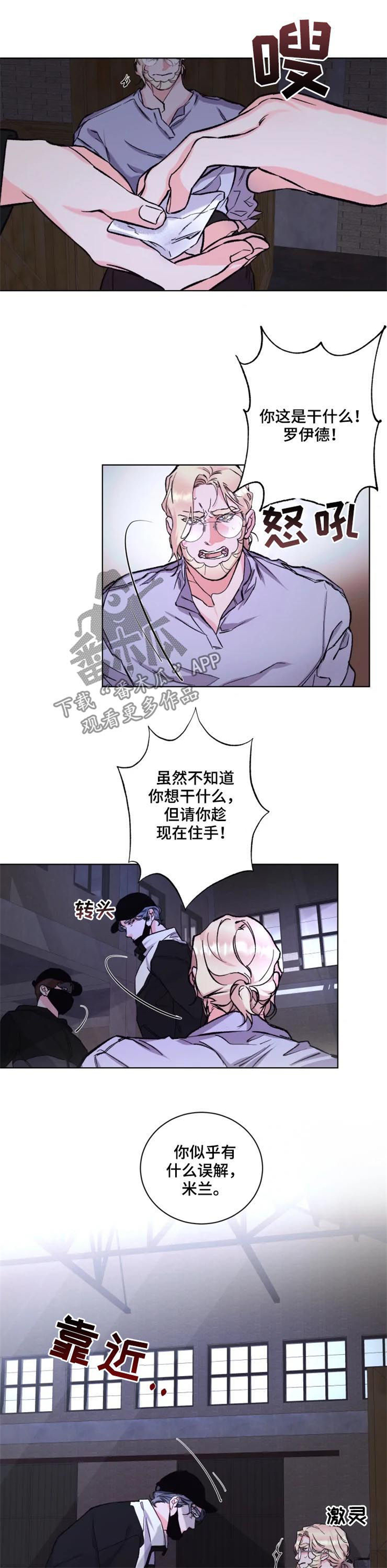 第37话5