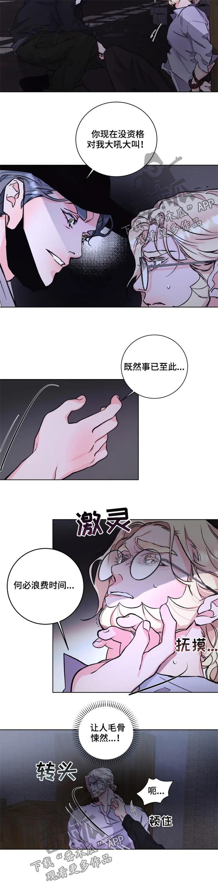 第37话6