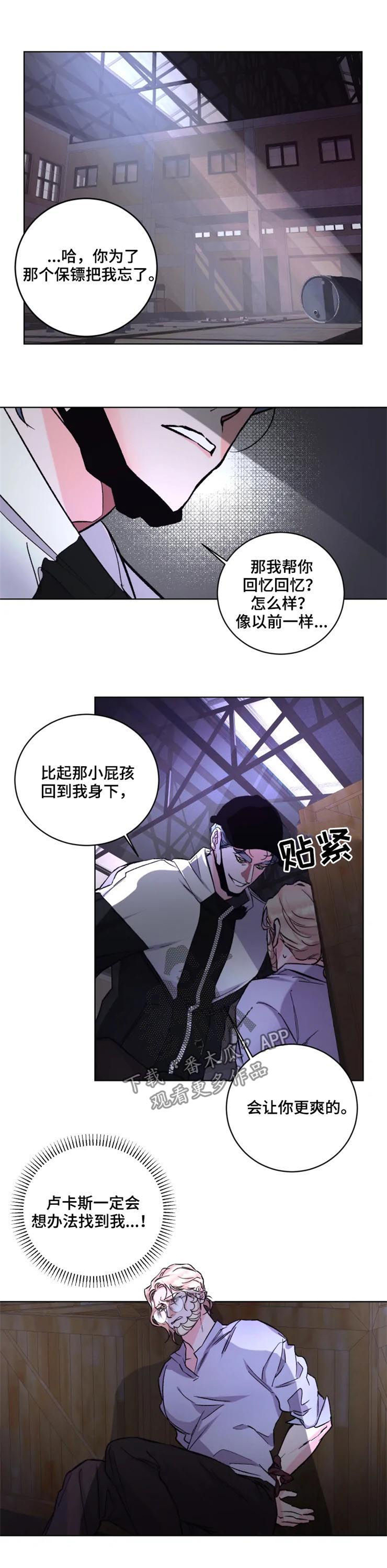第37话7