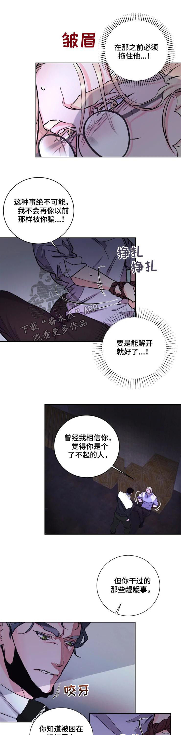 第37话8