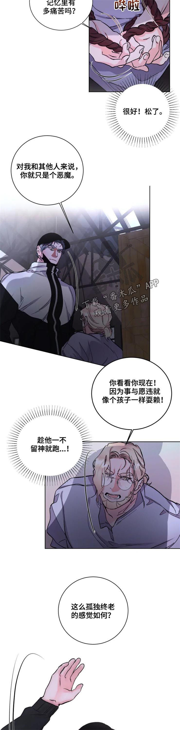 第37话9