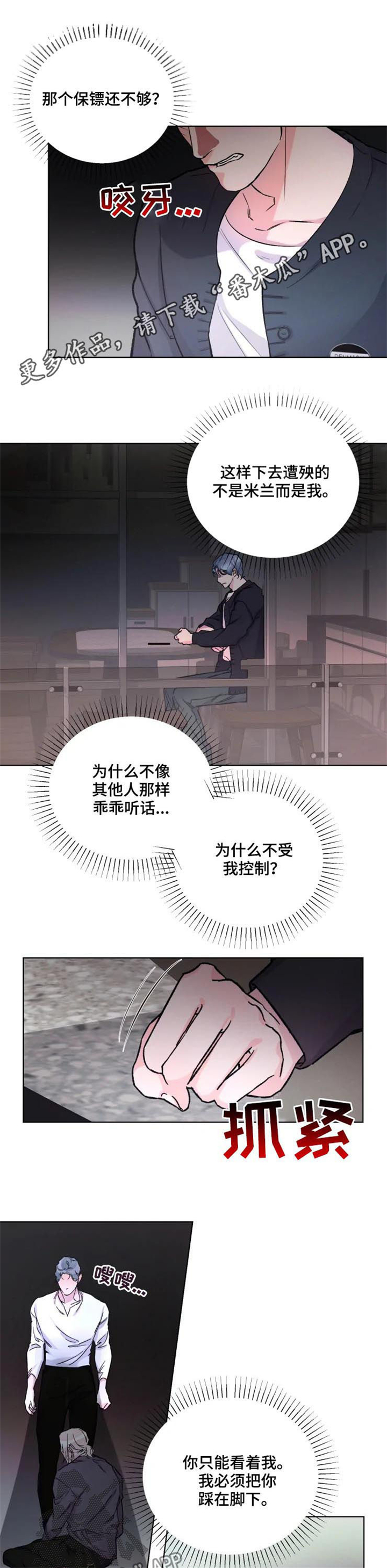第36话0