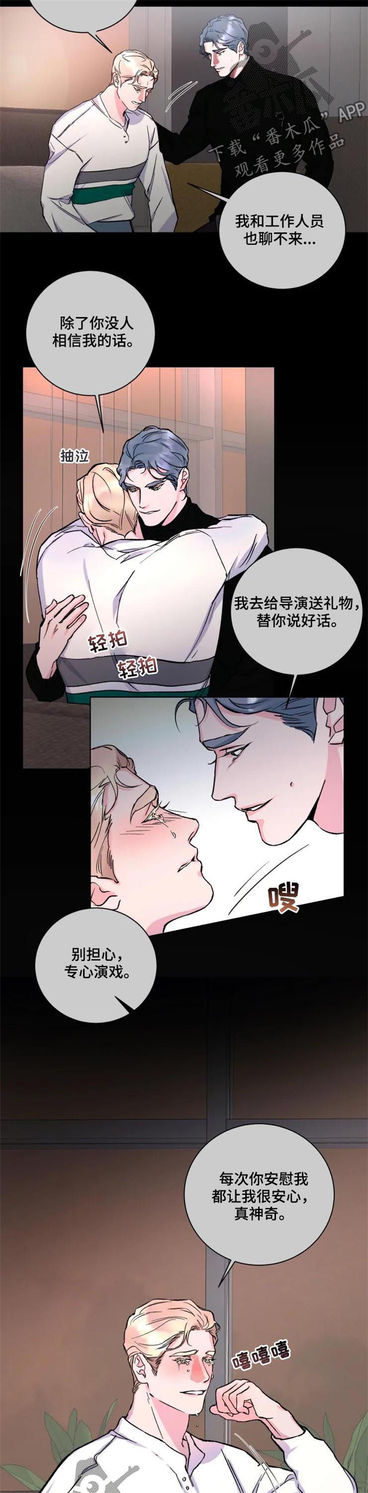 第36话2
