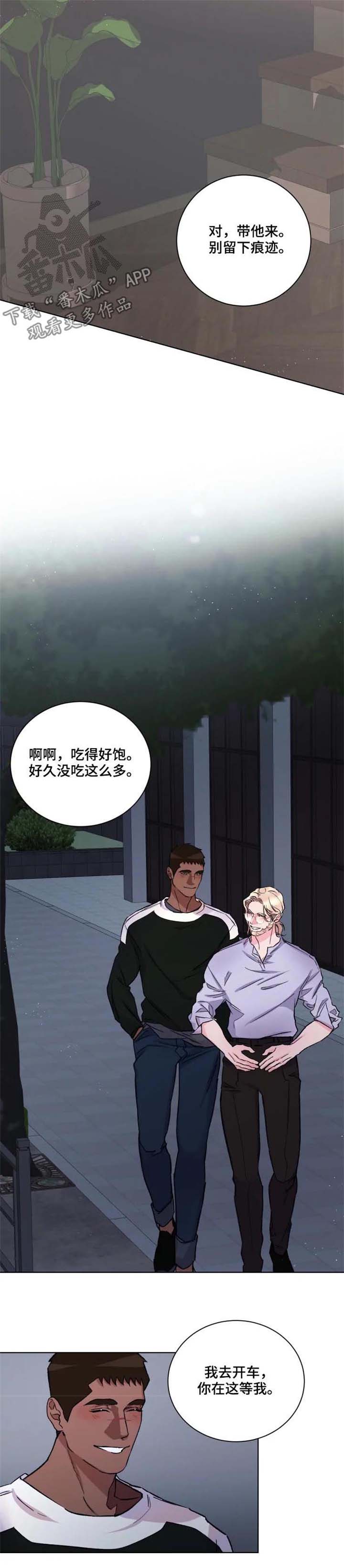 第36话5