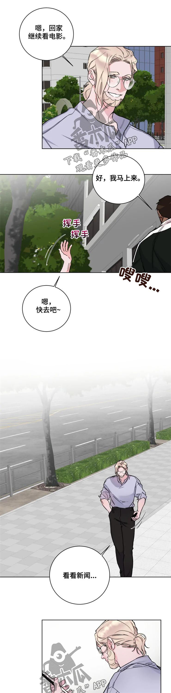 第36话6