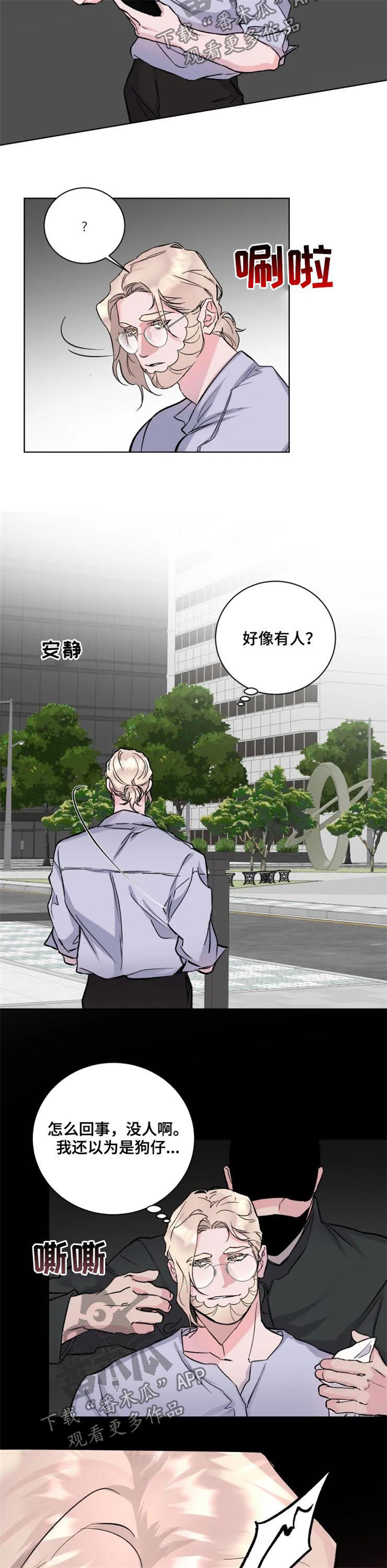 第36话8
