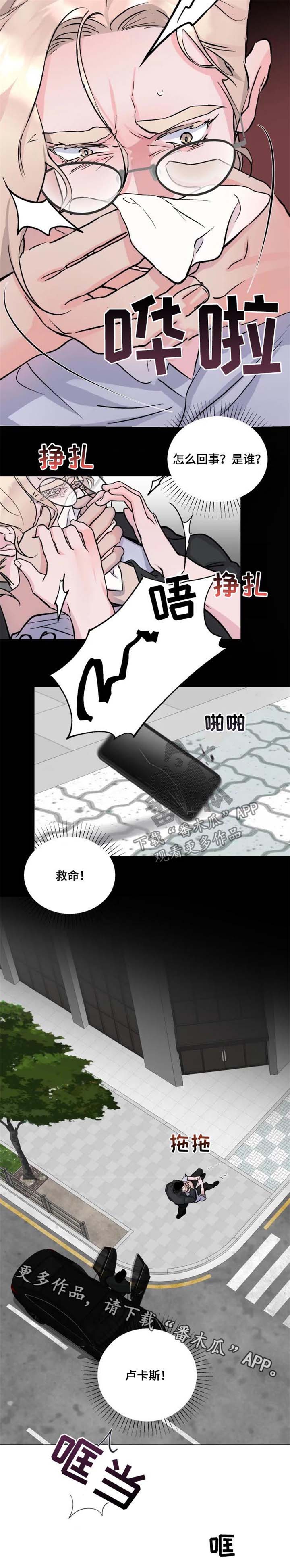 第36话9
