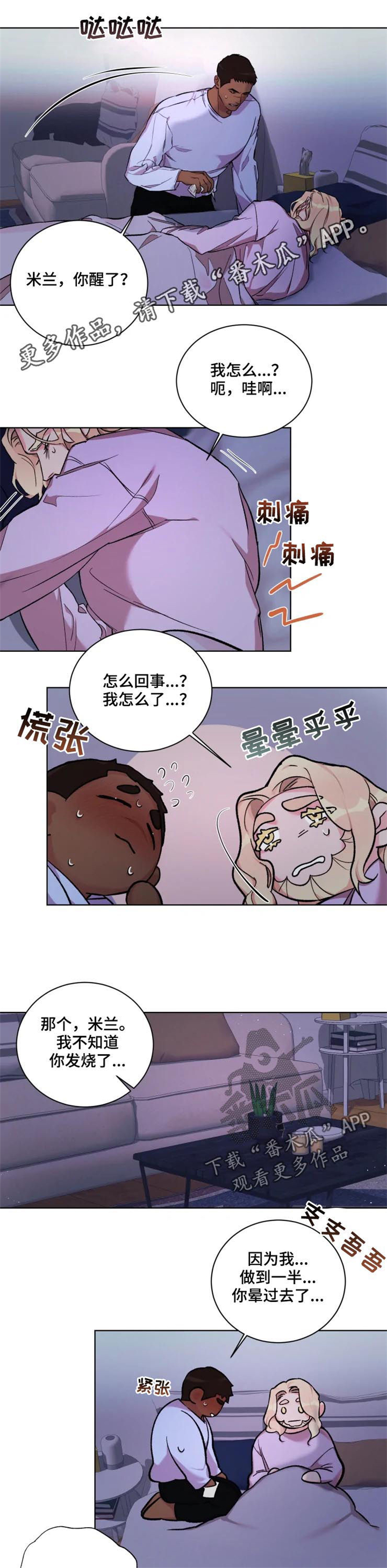 第35话0
