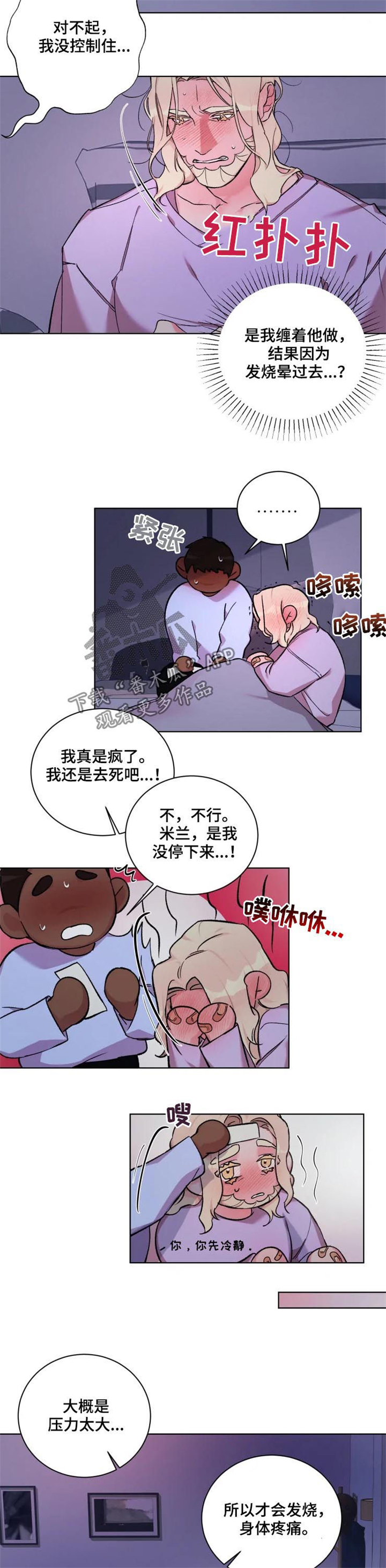第35话1