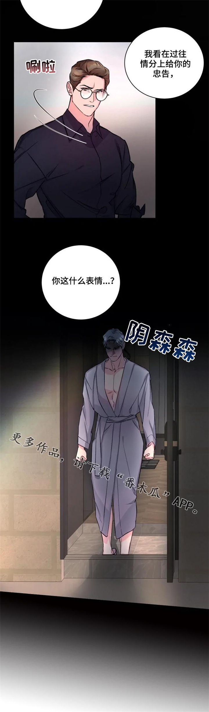 第35话11