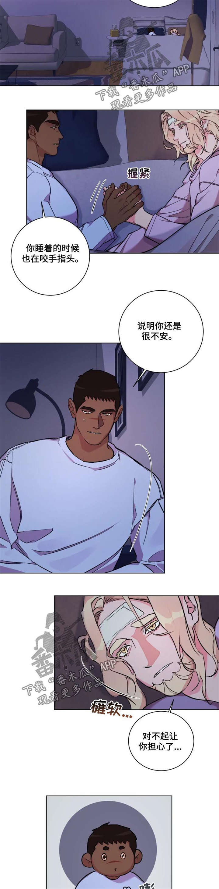 第35话2