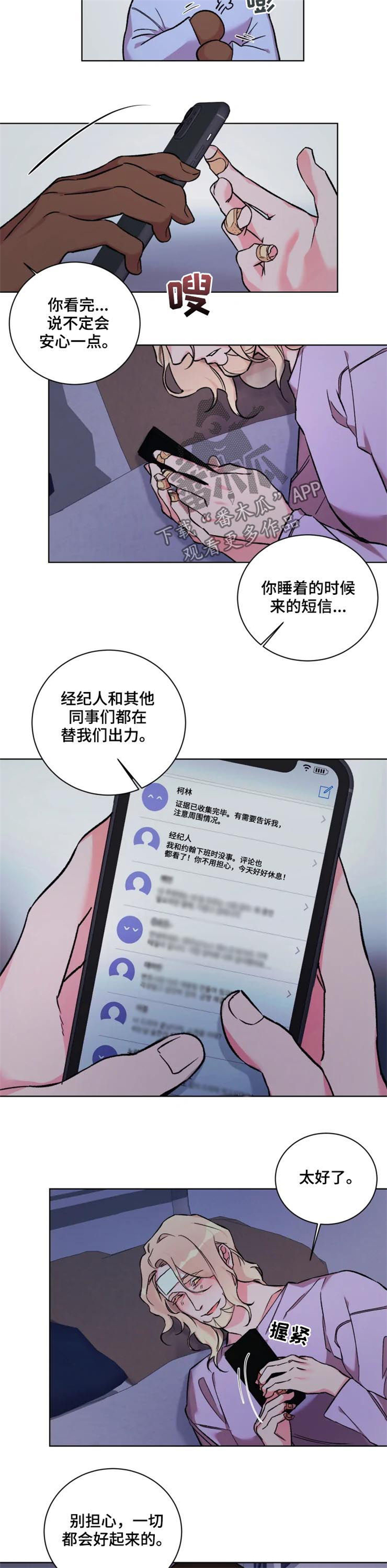 第35话3