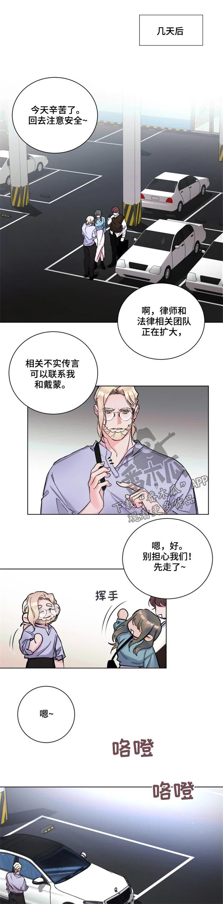 第35话5